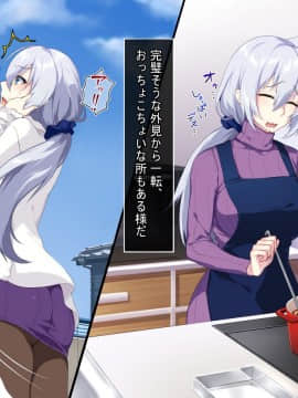 (同人CG集) [ぷぅのぷぅぷぅぷぅ] 新しい母はロシア人！？親父にないしょで新妻寝取り！_05_03