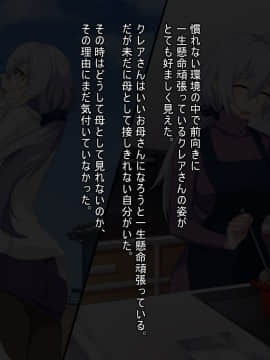 (同人CG集) [ぷぅのぷぅぷぅぷぅ] 新しい母はロシア人！？親父にないしょで新妻寝取り！_05_04