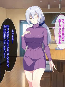 (同人CG集) [ぷぅのぷぅぷぅぷぅ] 新しい母はロシア人！？親父にないしょで新妻寝取り！_17_06