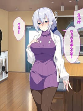(同人CG集) [ぷぅのぷぅぷぅぷぅ] 新しい母はロシア人！？親父にないしょで新妻寝取り！_23_03