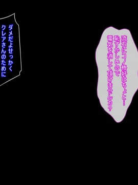 (同人CG集) [ぷぅのぷぅぷぅぷぅ] 新しい母はロシア人！？親父にないしょで新妻寝取り！_23_05