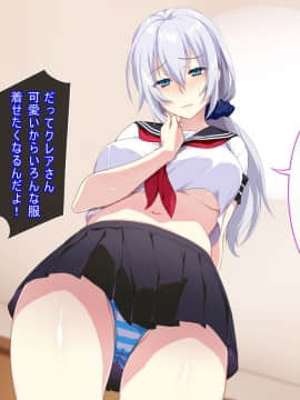 (同人CG集) [ぷぅのぷぅぷぅぷぅ] 新しい母はロシア人！？親父にないしょで新妻寝取り！_24_02