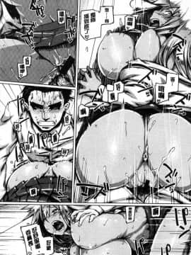 [風的工房][旅烏] ちちしりふともも 柔乳嫩尻性感美腿_015
