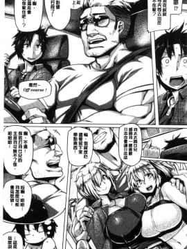 [風的工房][旅烏] ちちしりふともも 柔乳嫩尻性感美腿_038