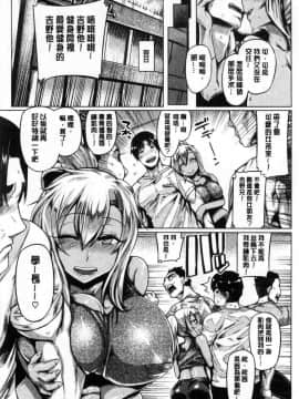 [風的工房][旅烏] ちちしりふともも 柔乳嫩尻性感美腿_093