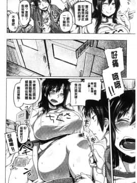 [風的工房][旅烏] ちちしりふともも 柔乳嫩尻性感美腿_125