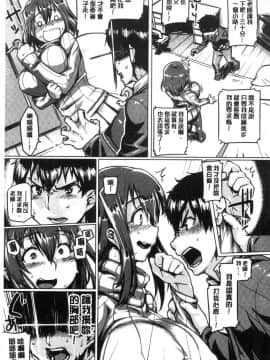[風的工房][旅烏] ちちしりふともも 柔乳嫩尻性感美腿_146