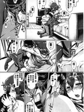 [風的工房][旅烏] ちちしりふともも 柔乳嫩尻性感美腿_151
