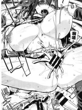 [風的工房][旅烏] ちちしりふともも 柔乳嫩尻性感美腿_158