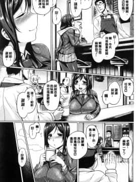 [風的工房][旅烏] ちちしりふともも 柔乳嫩尻性感美腿_161