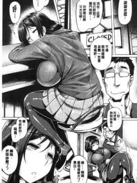 [風的工房][旅烏] ちちしりふともも 柔乳嫩尻性感美腿_162