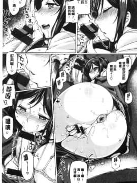 [風的工房][旅烏] ちちしりふともも 柔乳嫩尻性感美腿_166