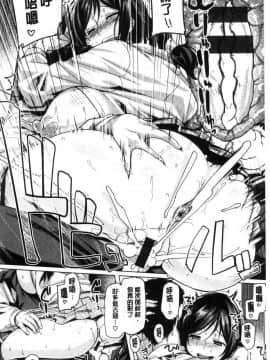 [風的工房][旅烏] ちちしりふともも 柔乳嫩尻性感美腿_171