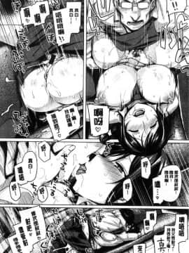 [風的工房][旅烏] ちちしりふともも 柔乳嫩尻性感美腿_173
