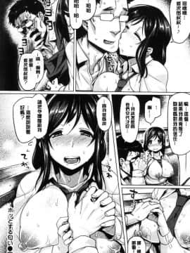 [風的工房][旅烏] ちちしりふともも 柔乳嫩尻性感美腿_175