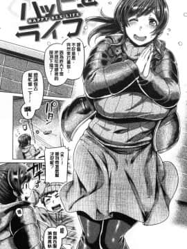 [風的工房][旅烏] ちちしりふともも 柔乳嫩尻性感美腿_177