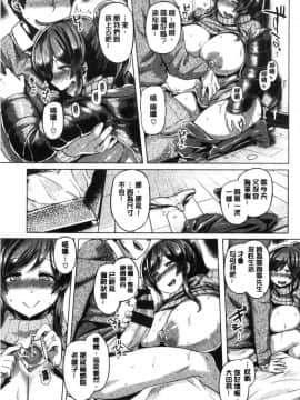 [風的工房][旅烏] ちちしりふともも 柔乳嫩尻性感美腿_182