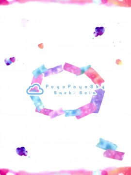 (COMIC1☆13) [ぽよぽよスカイ (佐伯ソラ)] おにいちゃんの童貞もらってあげてもい～よ？ (オリジナル)[中国翻訳][MISO个人汉化]_018