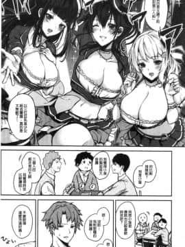 [風的工房][黒川おとぎ] パイズリ 柔嫩乳交_007
