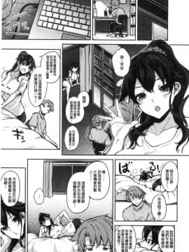 [風的工房][黒川おとぎ] パイズリ 柔嫩乳交_011