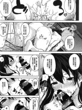 [風的工房][黒川おとぎ] パイズリ 柔嫩乳交_019