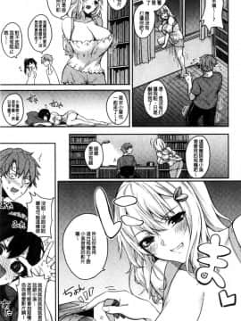 [風的工房][黒川おとぎ] パイズリ 柔嫩乳交_033