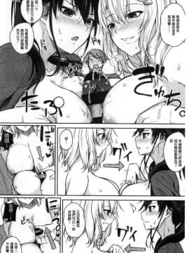 [風的工房][黒川おとぎ] パイズリ 柔嫩乳交_038