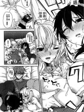 [風的工房][黒川おとぎ] パイズリ 柔嫩乳交_040