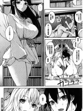 [風的工房][黒川おとぎ] パイズリ 柔嫩乳交_056