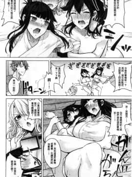 [風的工房][黒川おとぎ] パイズリ 柔嫩乳交_058
