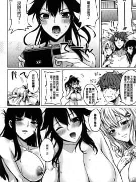 [風的工房][黒川おとぎ] パイズリ 柔嫩乳交_088