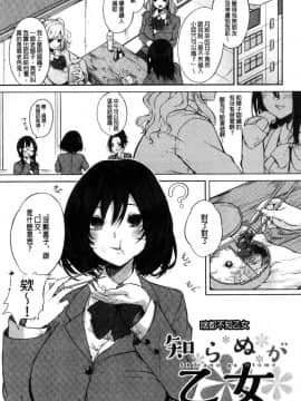 [風的工房][黒川おとぎ] パイズリ 柔嫩乳交_089
