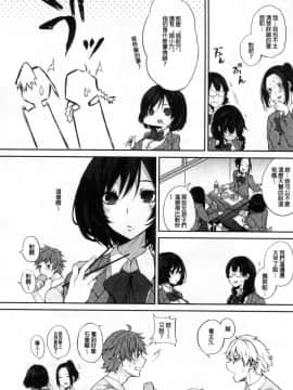 [風的工房][黒川おとぎ] パイズリ 柔嫩乳交_090