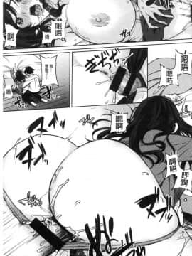 [風的工房][黒川おとぎ] パイズリ 柔嫩乳交_151