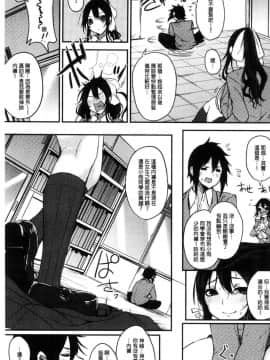 [風的工房][黒川おとぎ] パイズリ 柔嫩乳交_167