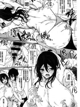 [風的工房][黒川おとぎ] パイズリ 柔嫩乳交_180