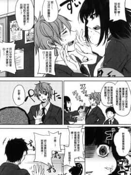 [風的工房][黒川おとぎ] パイズリ 柔嫩乳交_189
