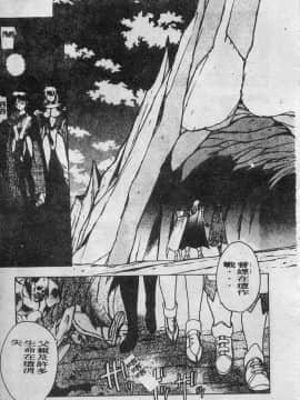 [富士参號] エルピスの聖劍 [中]_048