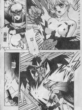 [富士参號] エルピスの聖劍 [中]_055