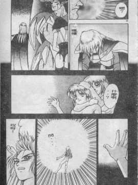 [富士参號] エルピスの聖劍 [中]_070