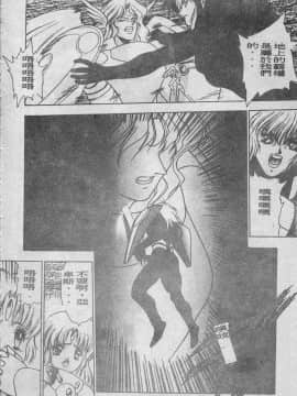 [富士参號] エルピスの聖劍 [中]_151