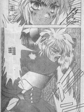 [富士参號] エルピスの聖劍 [中]_166