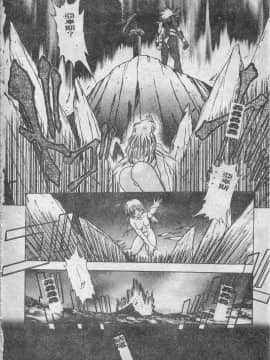 [富士参號] エルピスの聖劍 [中]_177