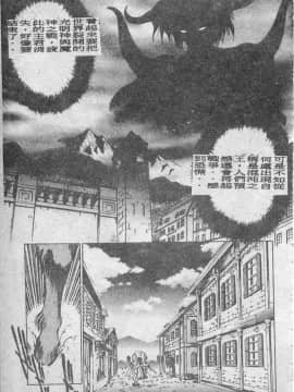 [富士参號] エルピスの聖劍 [中]_178