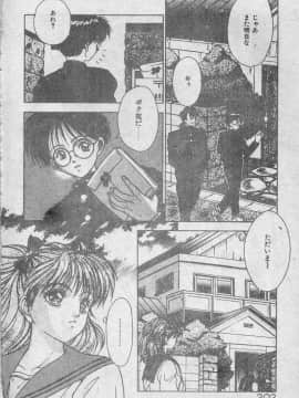 [富士参號] エルピスの聖劍 [中]_203