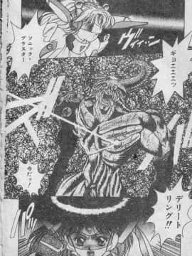 [富士参號] エルピスの聖劍 [中]_209