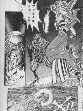 [富士参號] エルピスの聖劍 [中]_210