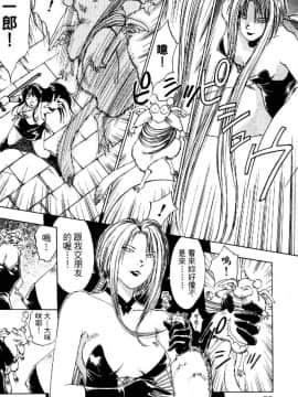 [井荻寿一] エクソシスターマリア 1 [中]_038