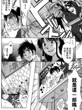[井荻寿一] エクソシスターマリア 1 [中]_057
