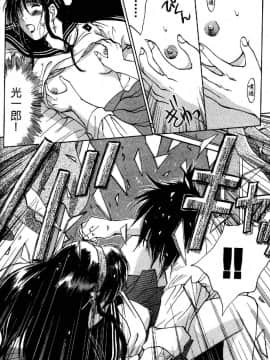 [井荻寿一] エクソシスターマリア 1 [中]_063